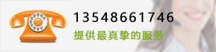 聯系方式